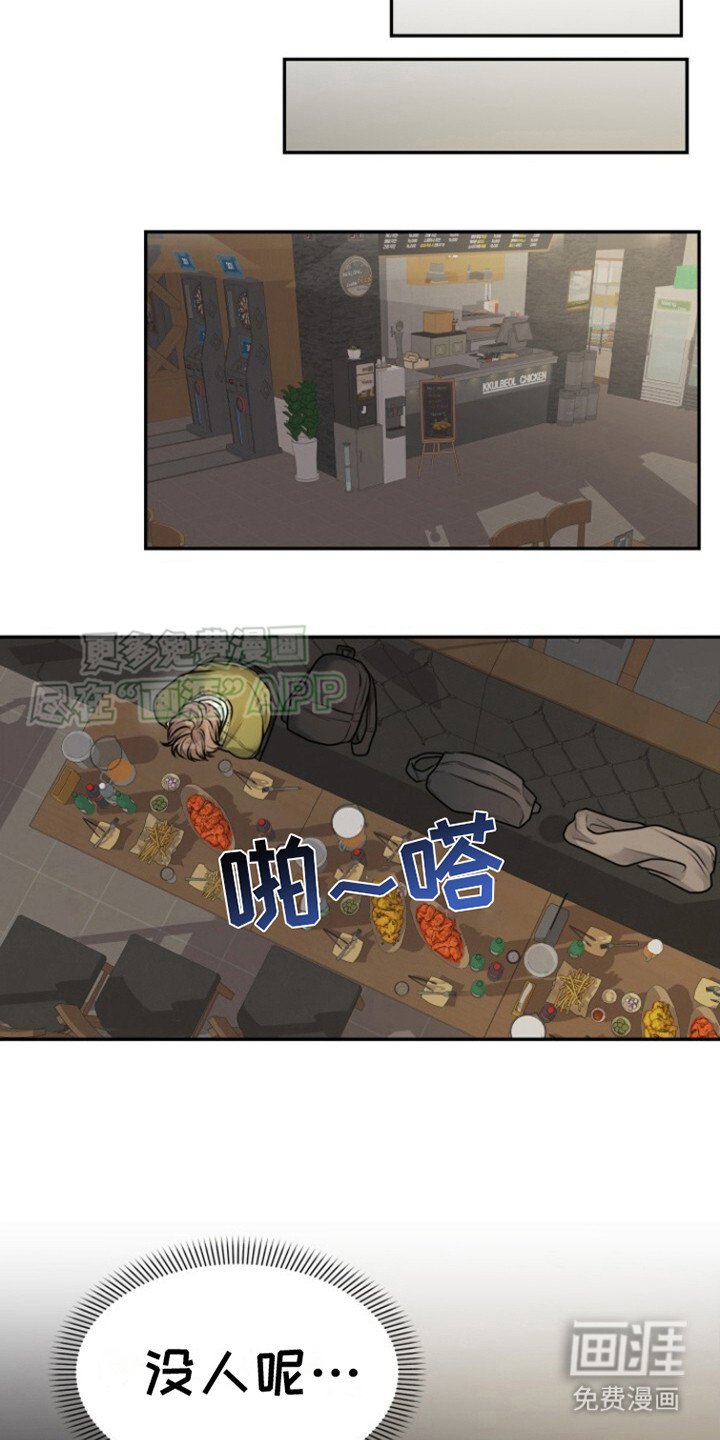第3章：喃喃自语