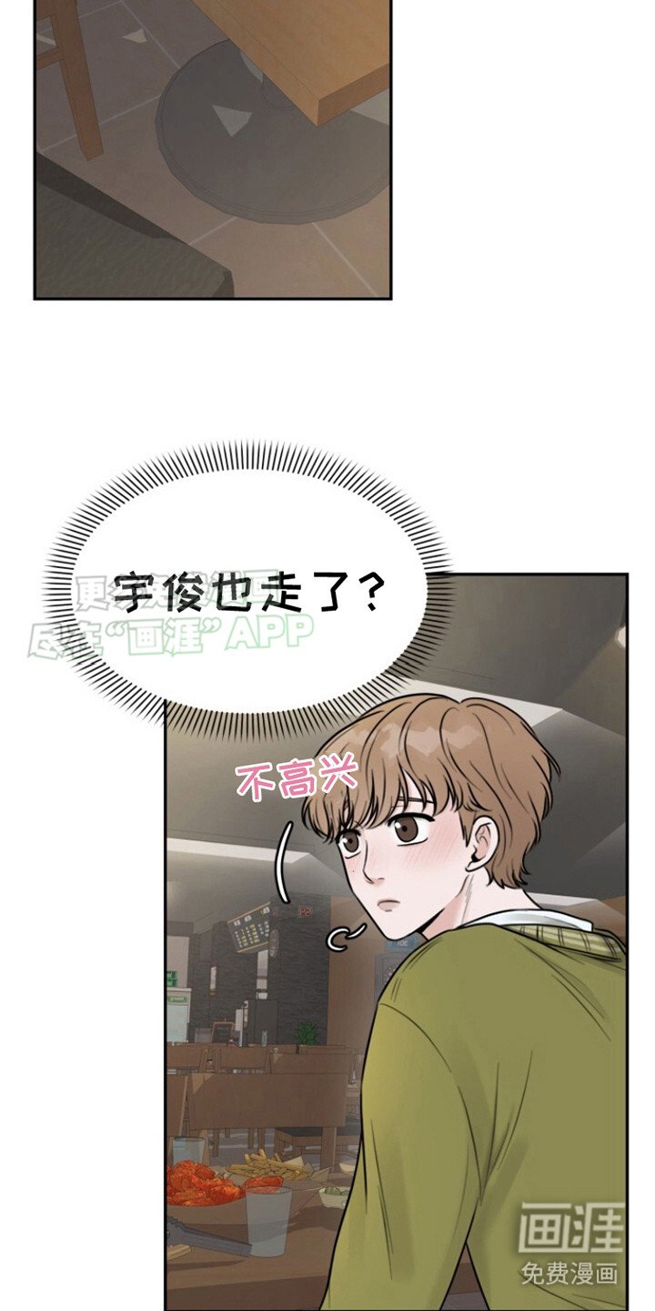 第3章：喃喃自语