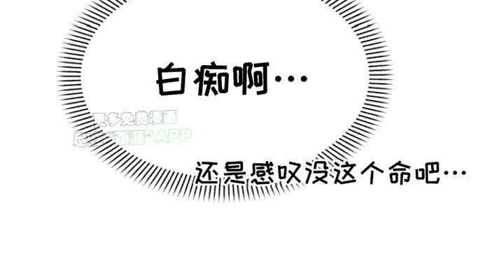 第3章：喃喃自语