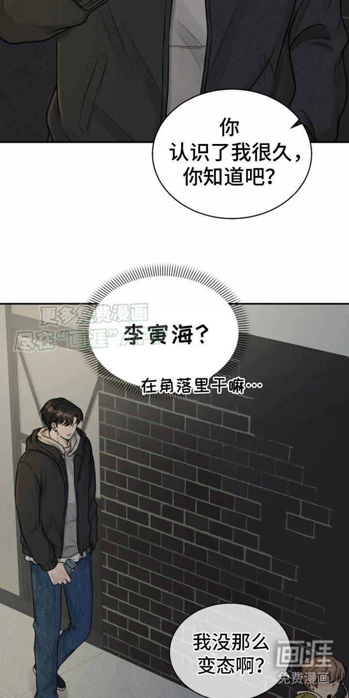 第3章：喃喃自语