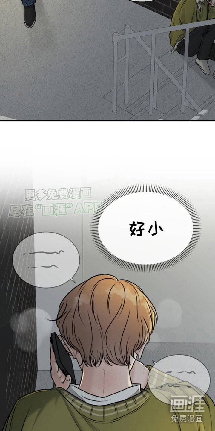 第3章：喃喃自语