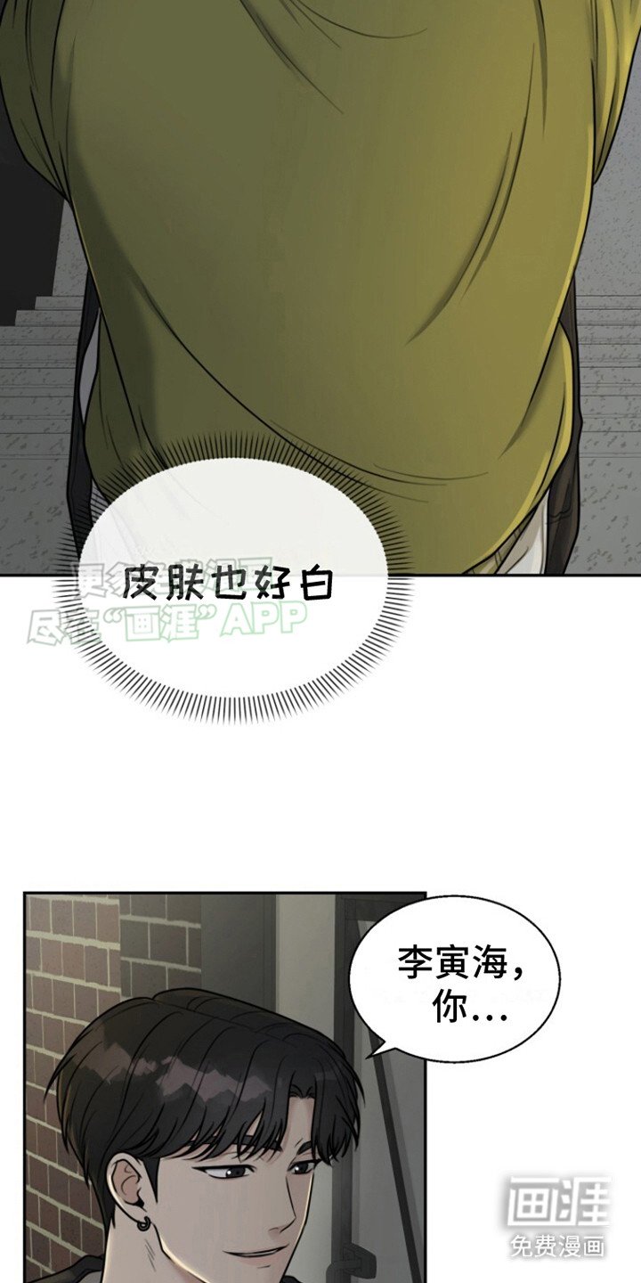 第3章：喃喃自语