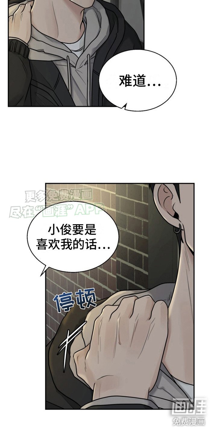 第3章：喃喃自语