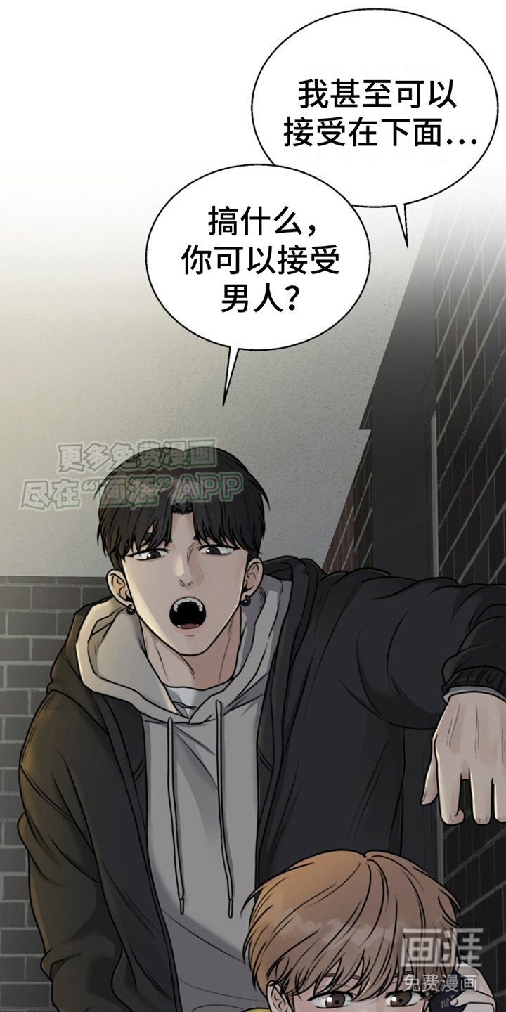 第3章：喃喃自语