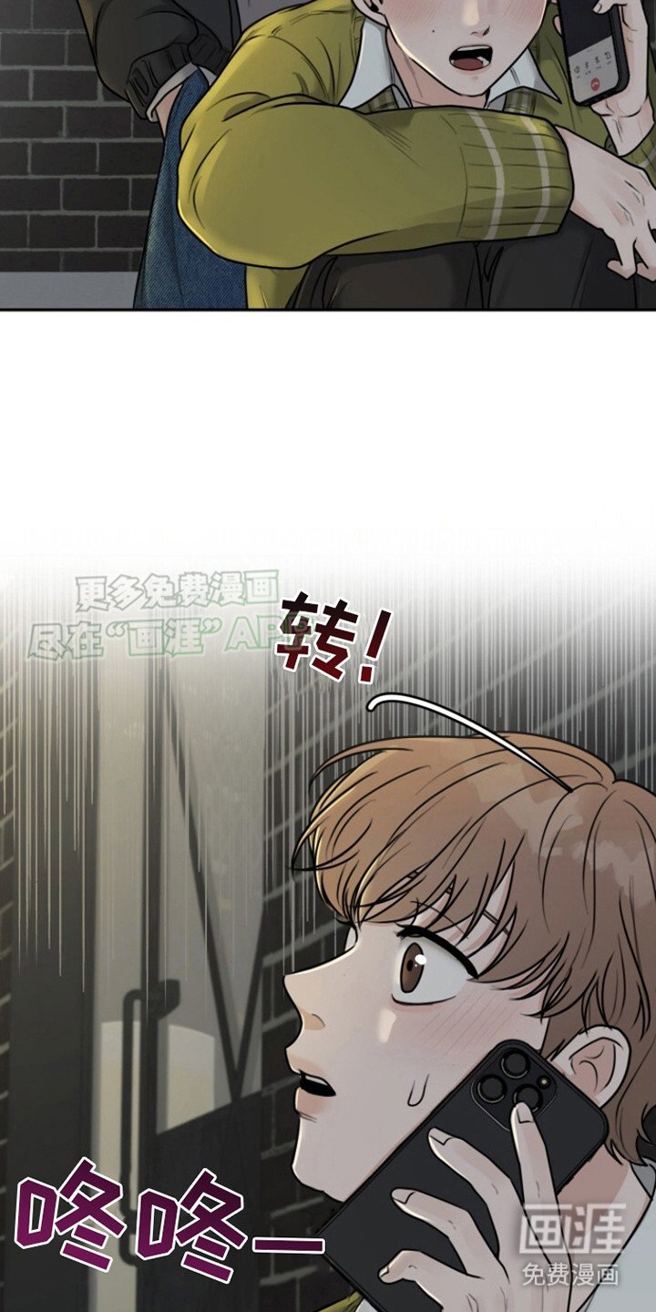 第3章：喃喃自语