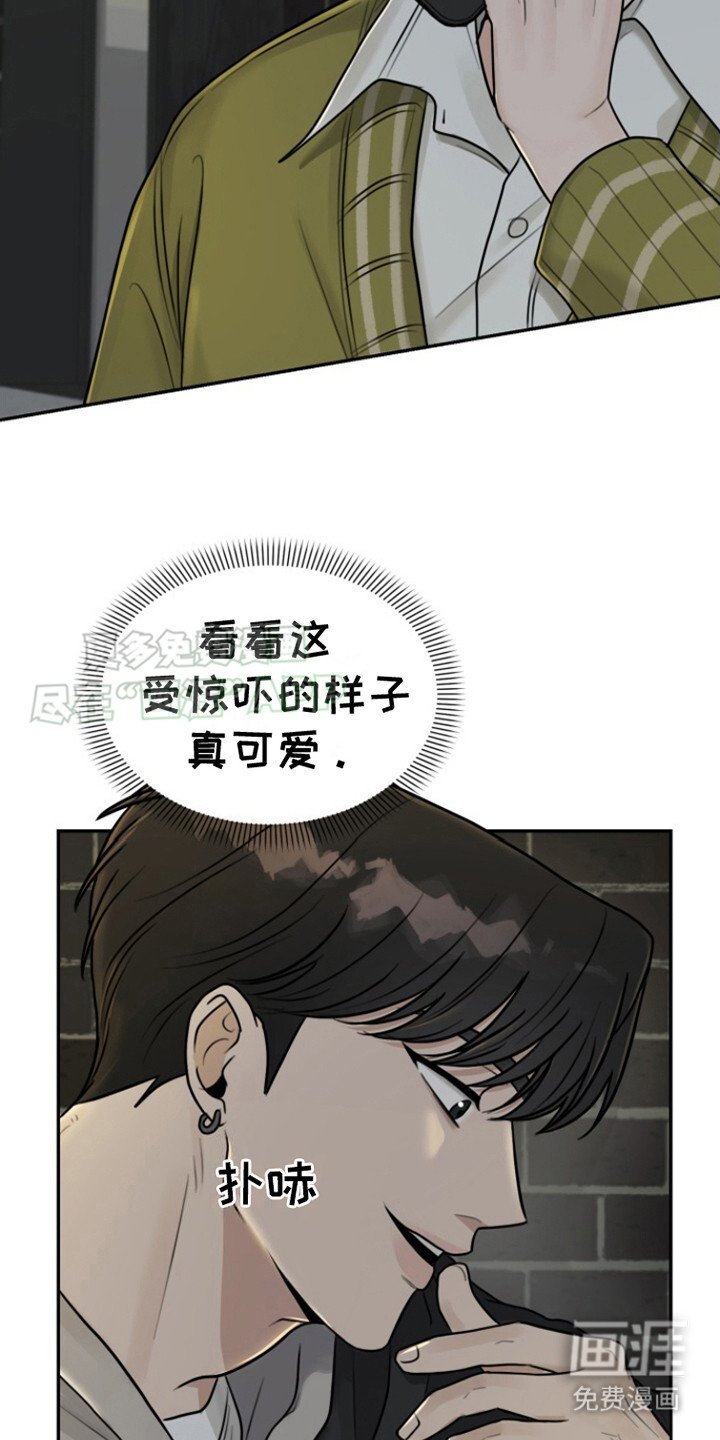 第3章：喃喃自语