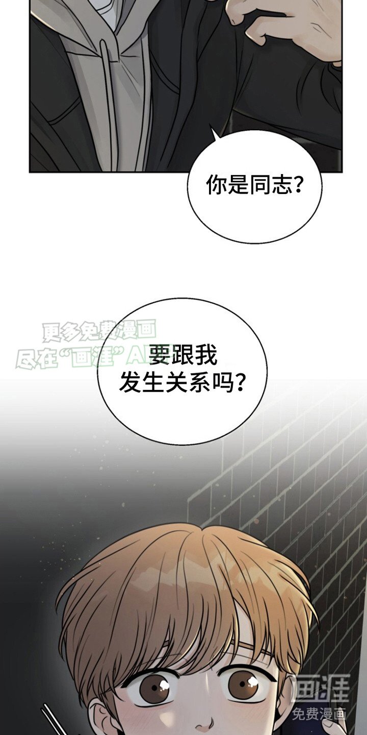第3章：喃喃自语