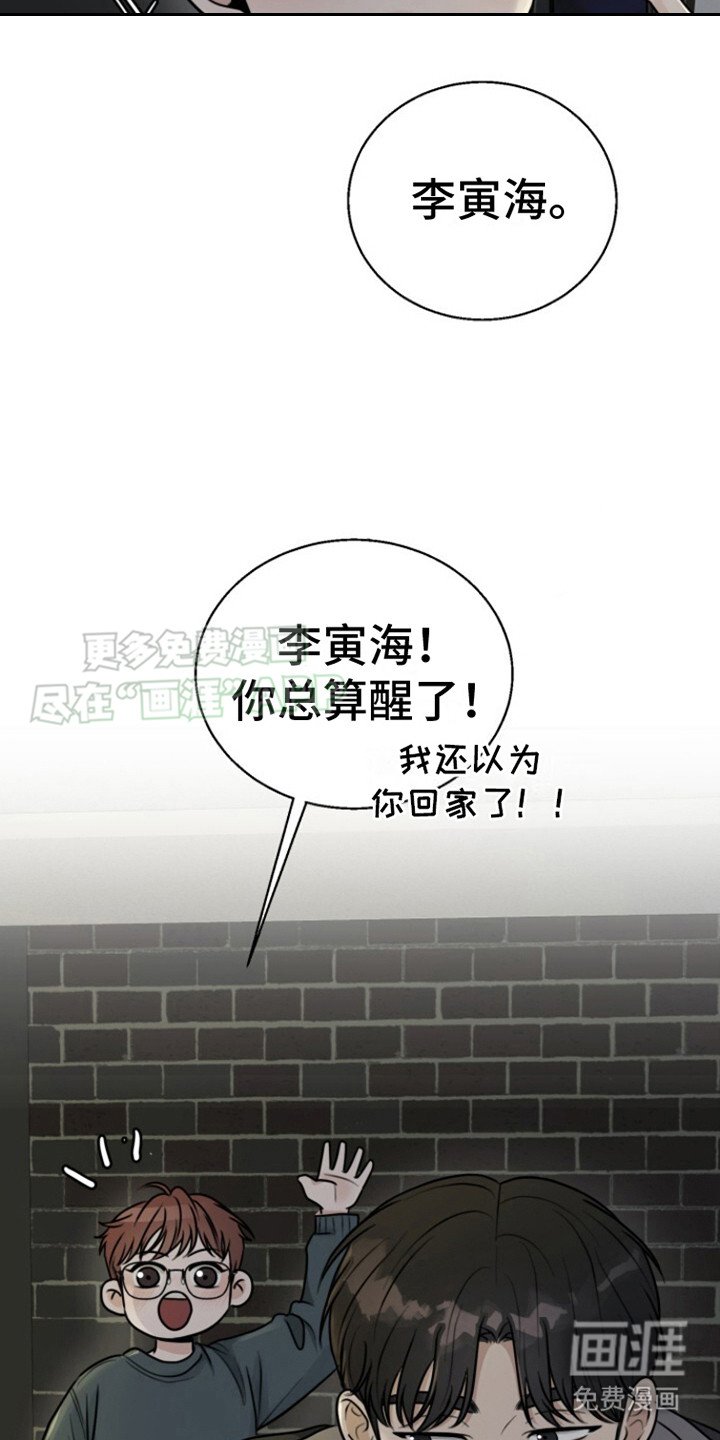 第3章：喃喃自语