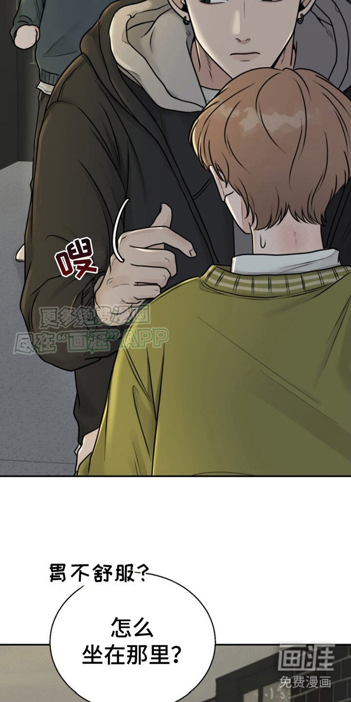 第3章：喃喃自语
