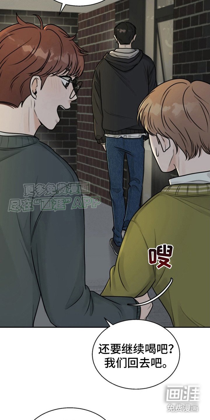 第3章：喃喃自语