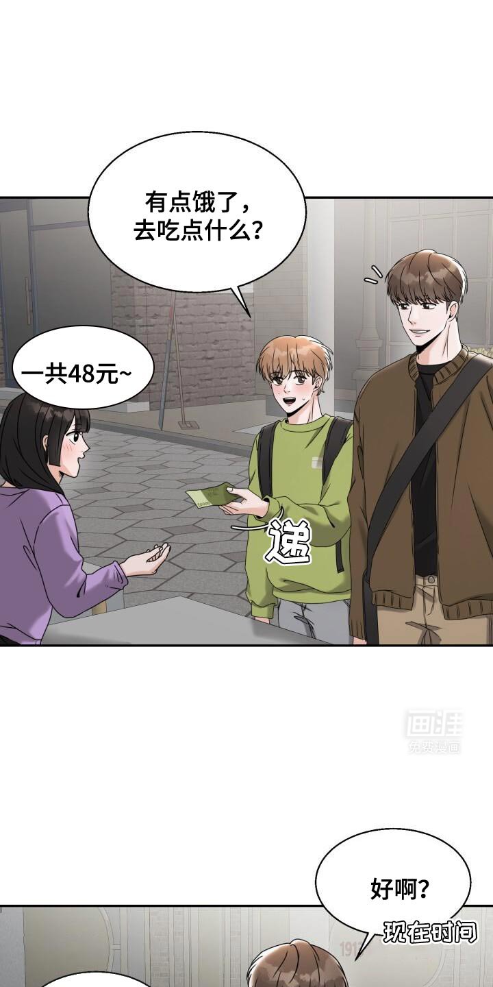 第30章：死而无憾