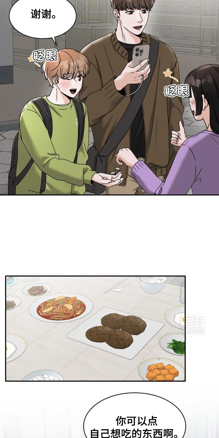 第30章：死而无憾