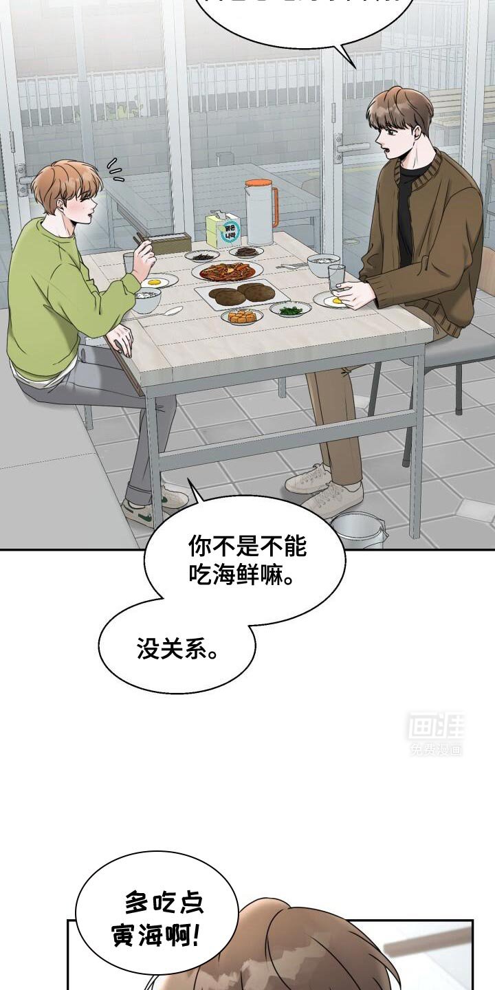 第30章：死而无憾
