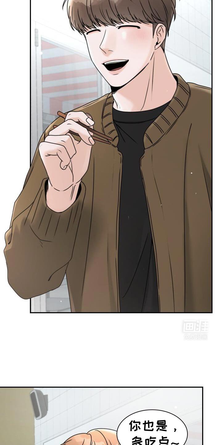 第30章：死而无憾