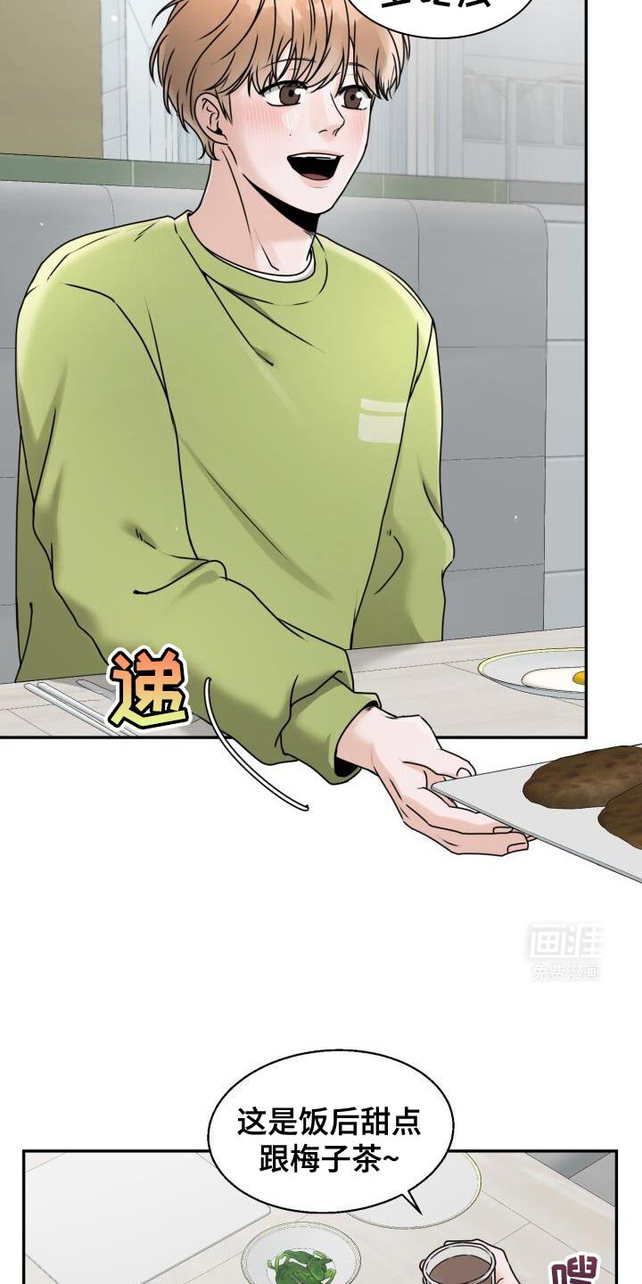 第30章：死而无憾