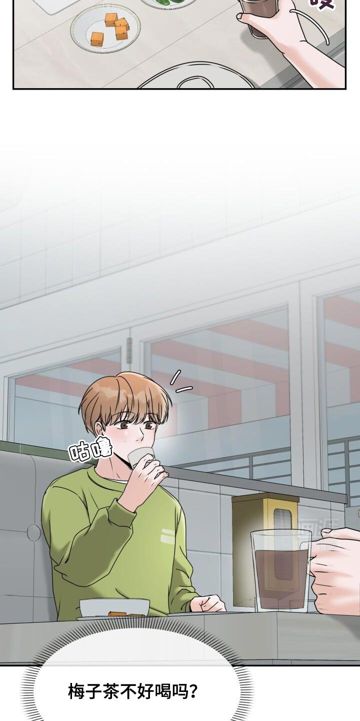 第30章：死而无憾