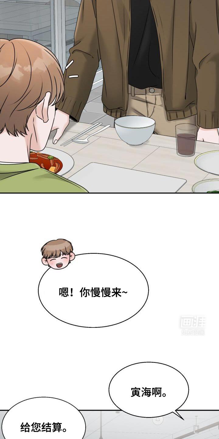 第30章：死而无憾