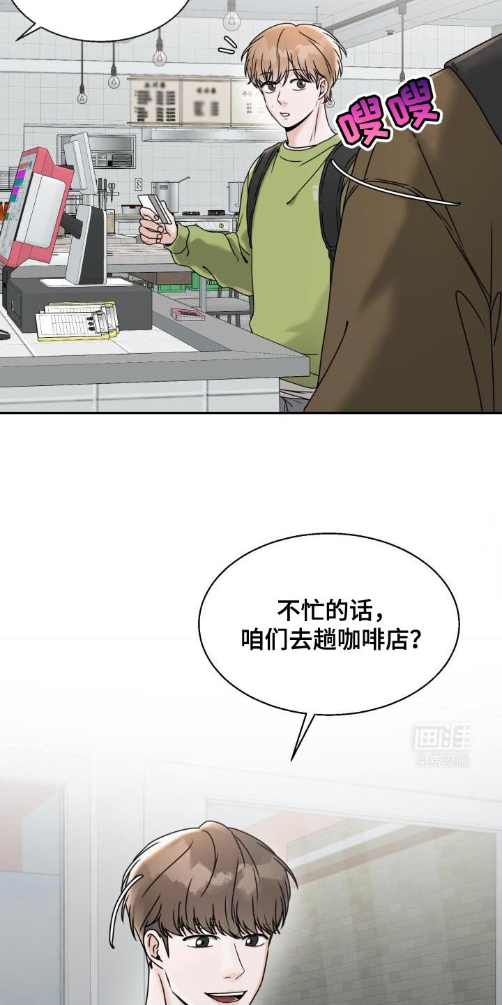 第30章：死而无憾