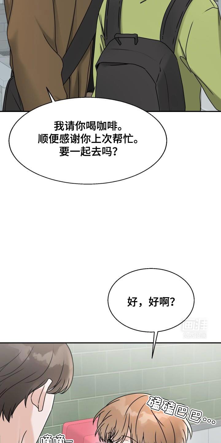 第30章：死而无憾