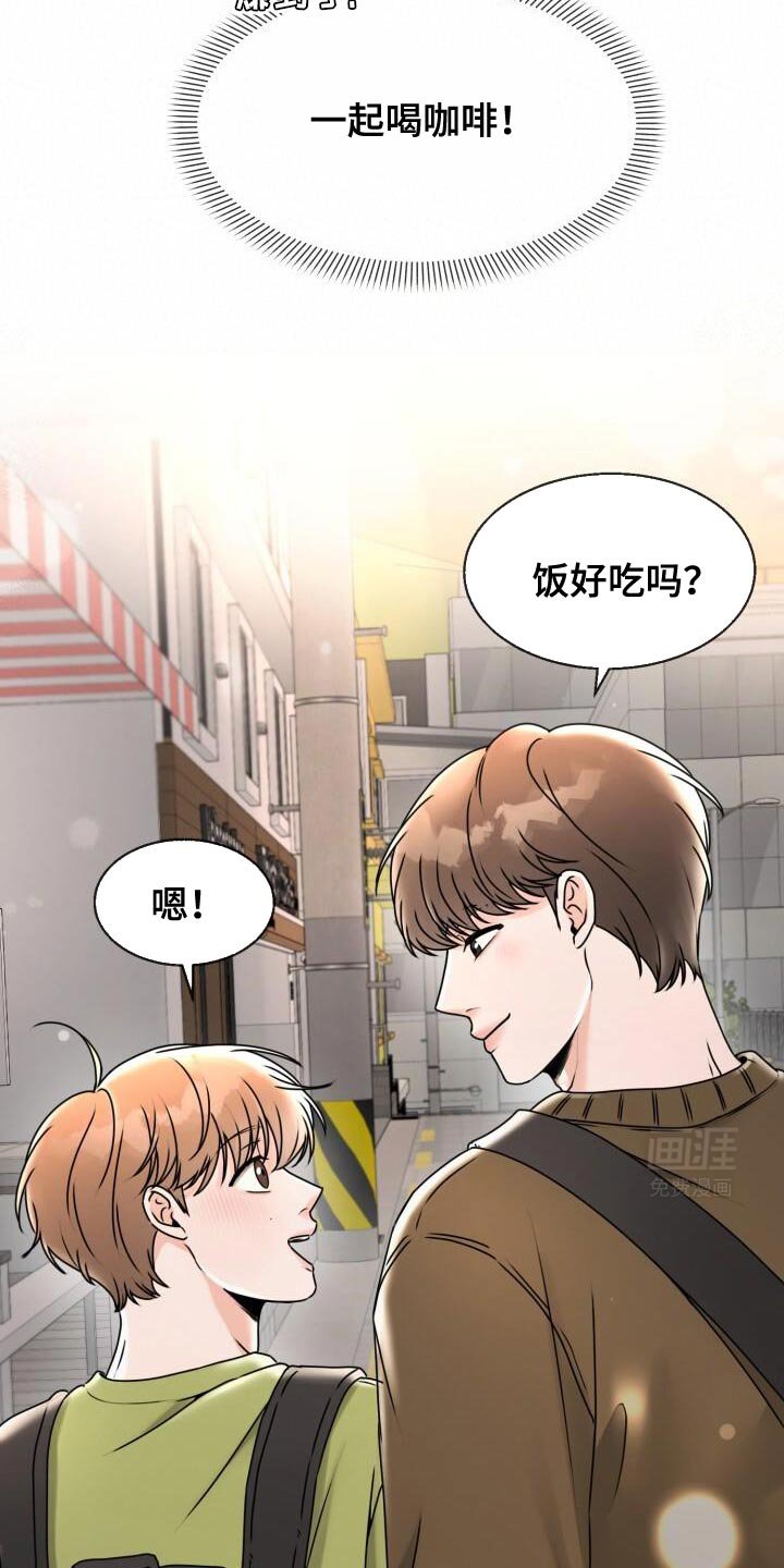 第30章：死而无憾