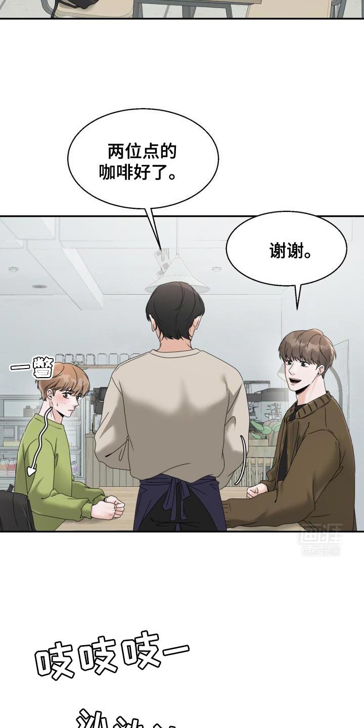 第30章：死而无憾