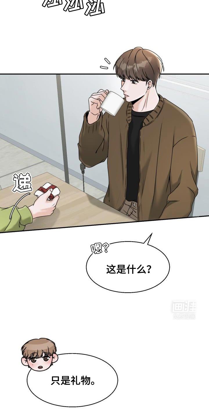 第30章：死而无憾