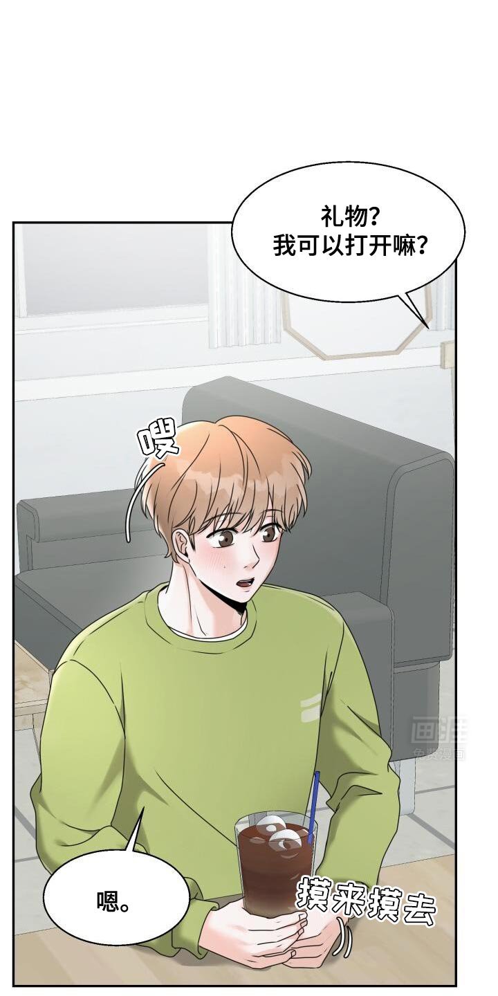 第30章：死而无憾