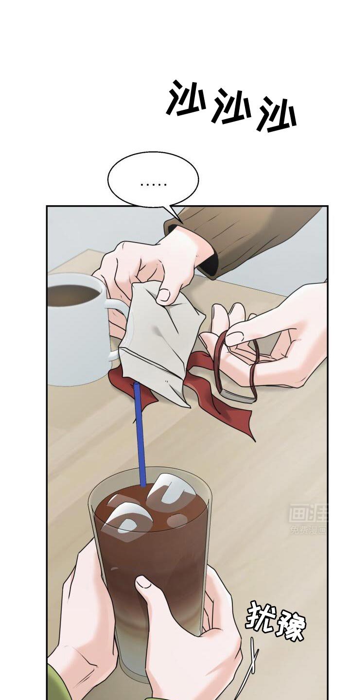 第30章：死而无憾
