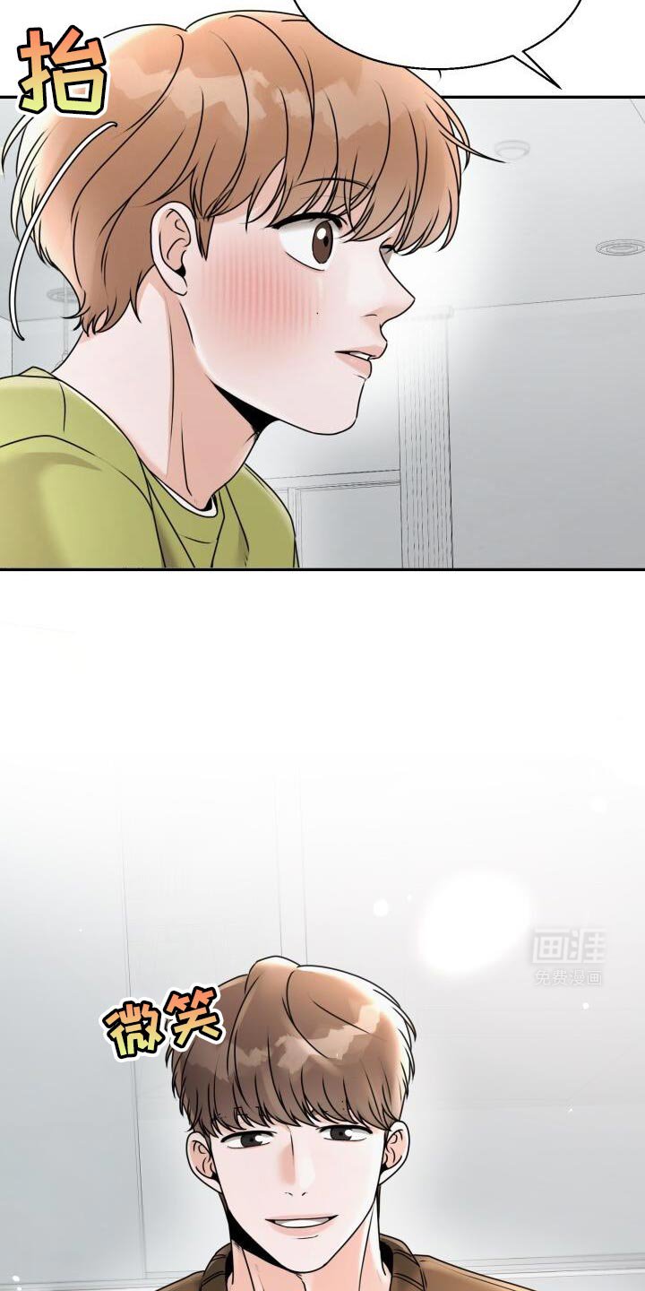 第30章：死而无憾