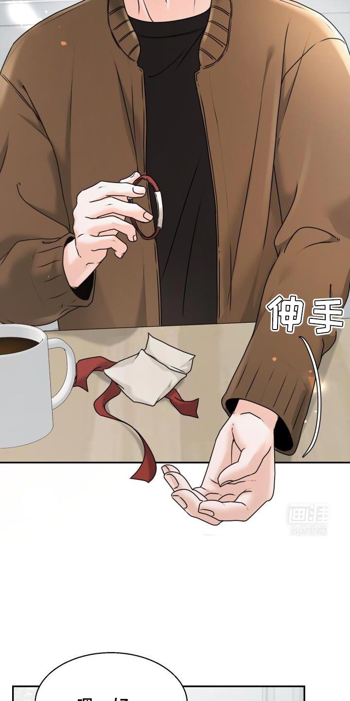 第30章：死而无憾