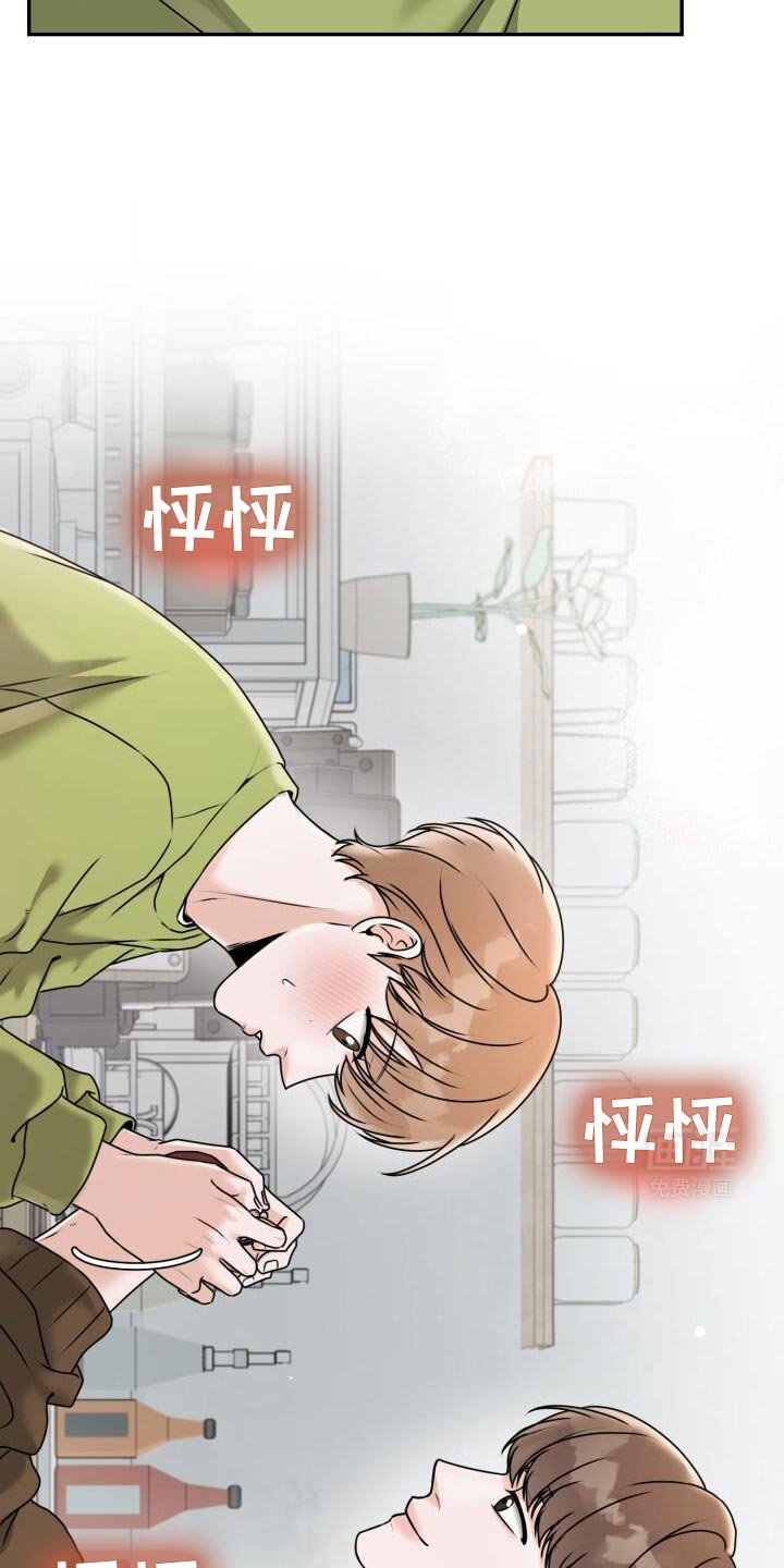 第30章：死而无憾