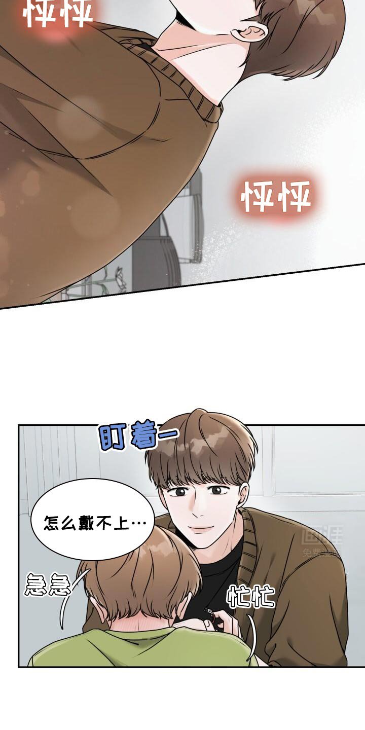 第30章：死而无憾