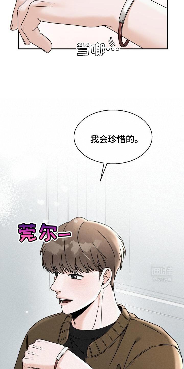 第30章：死而无憾