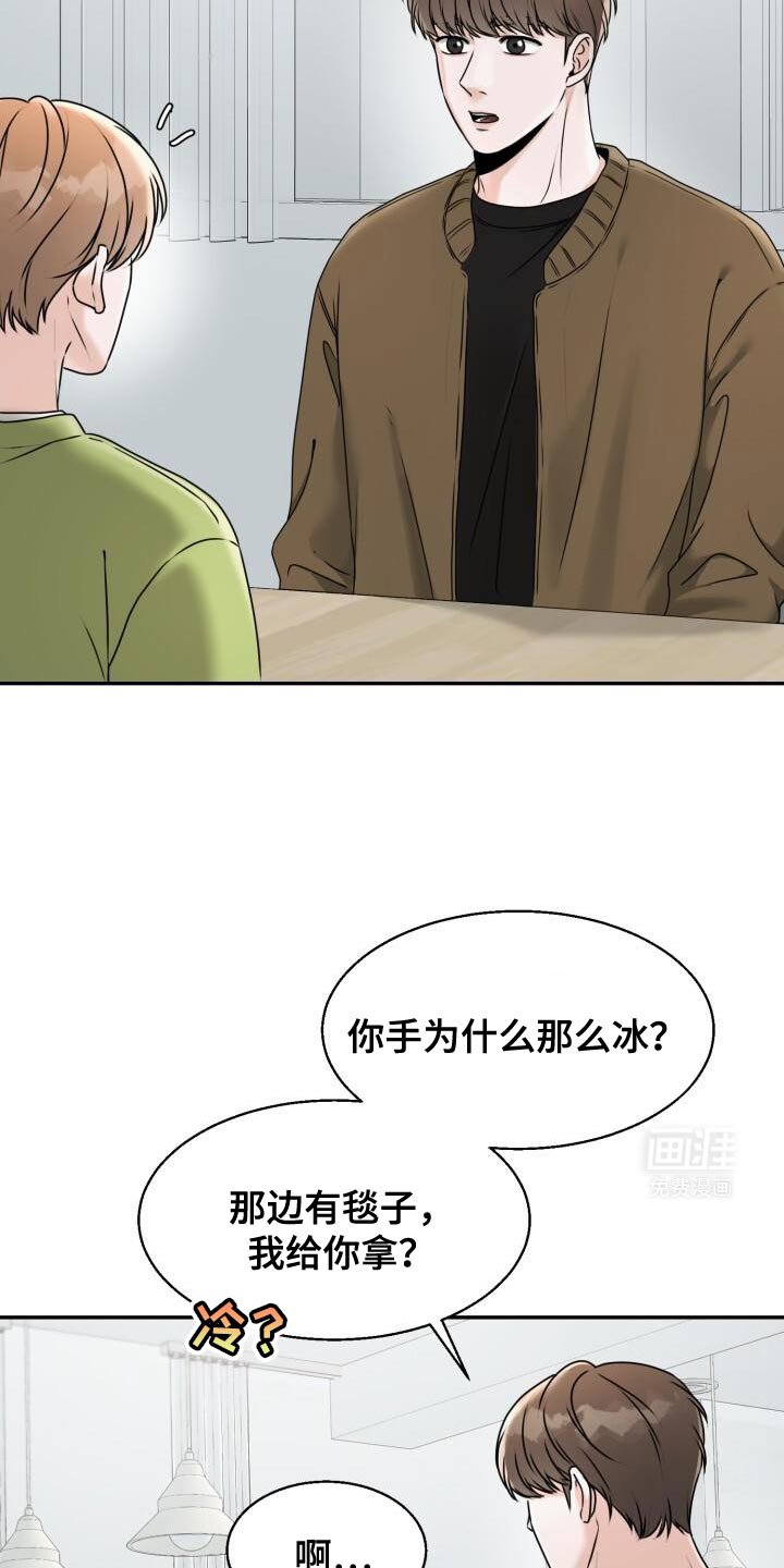 第30章：死而无憾