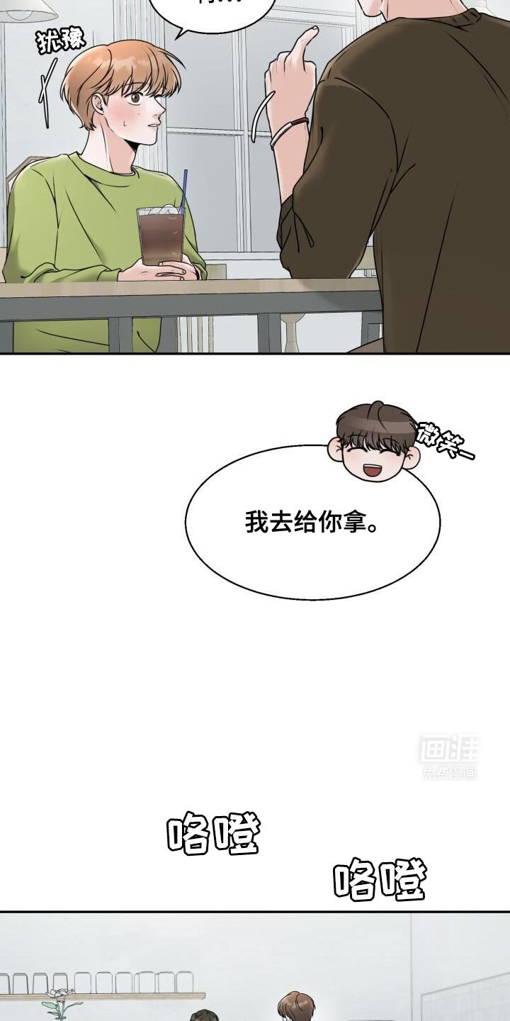 第30章：死而无憾