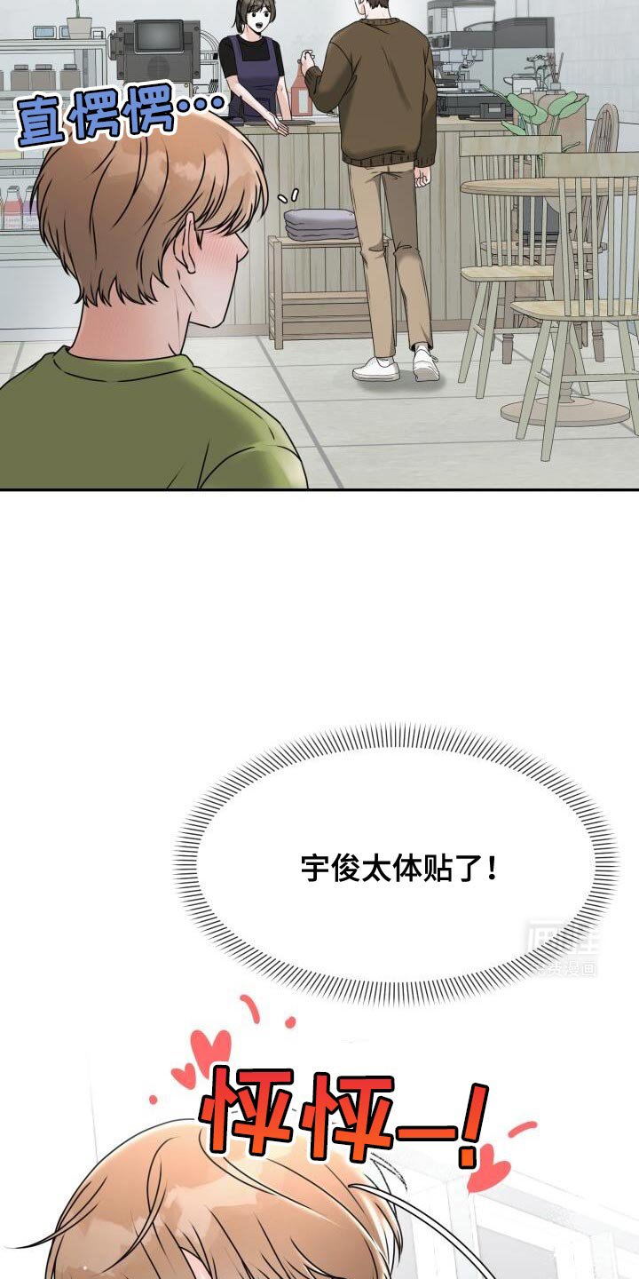 第30章：死而无憾