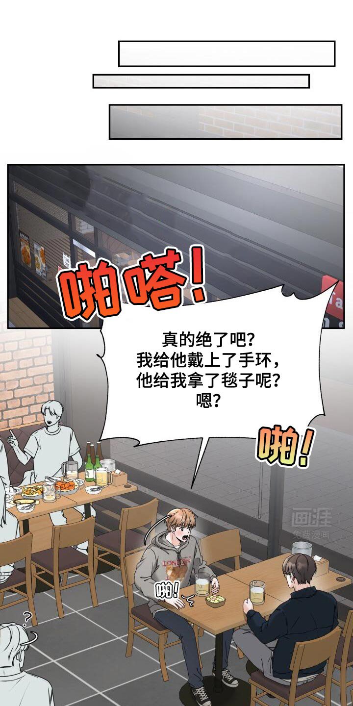 第31章：安排场合