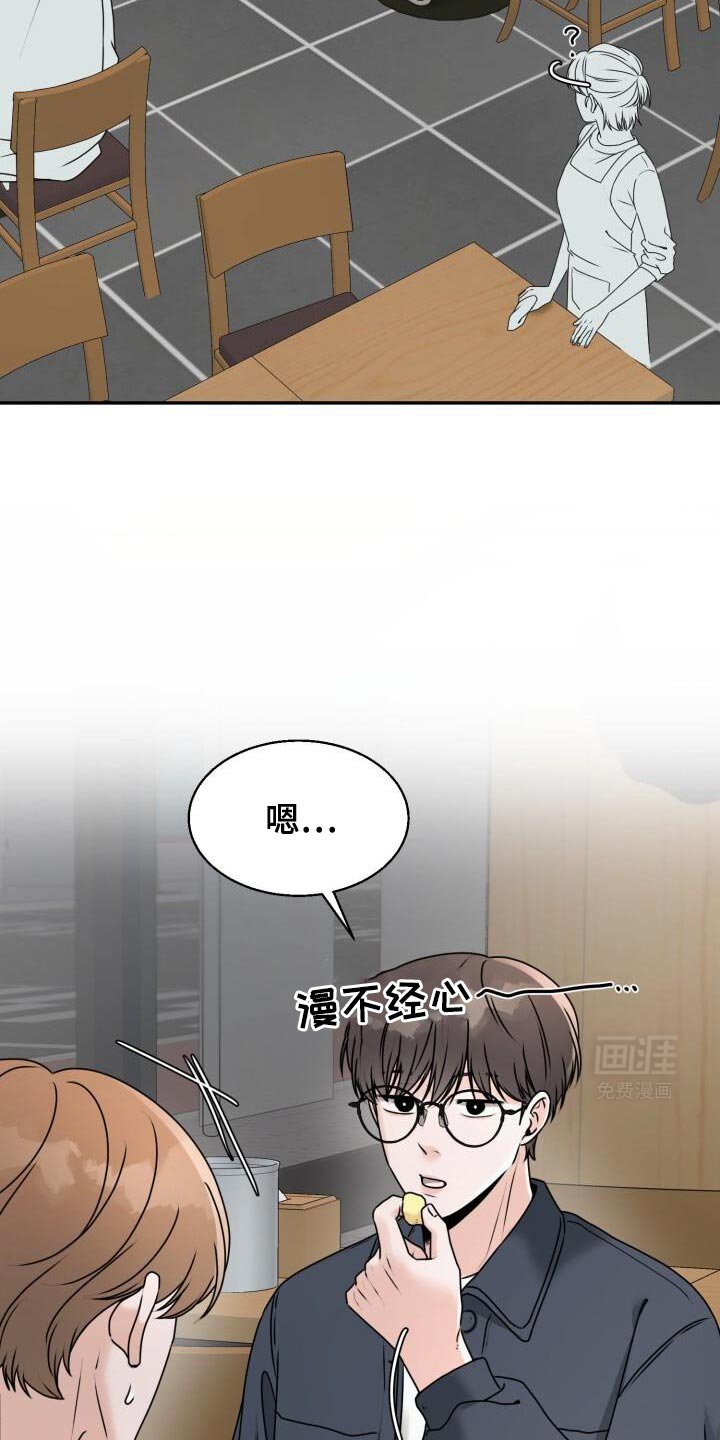 第31章：安排场合