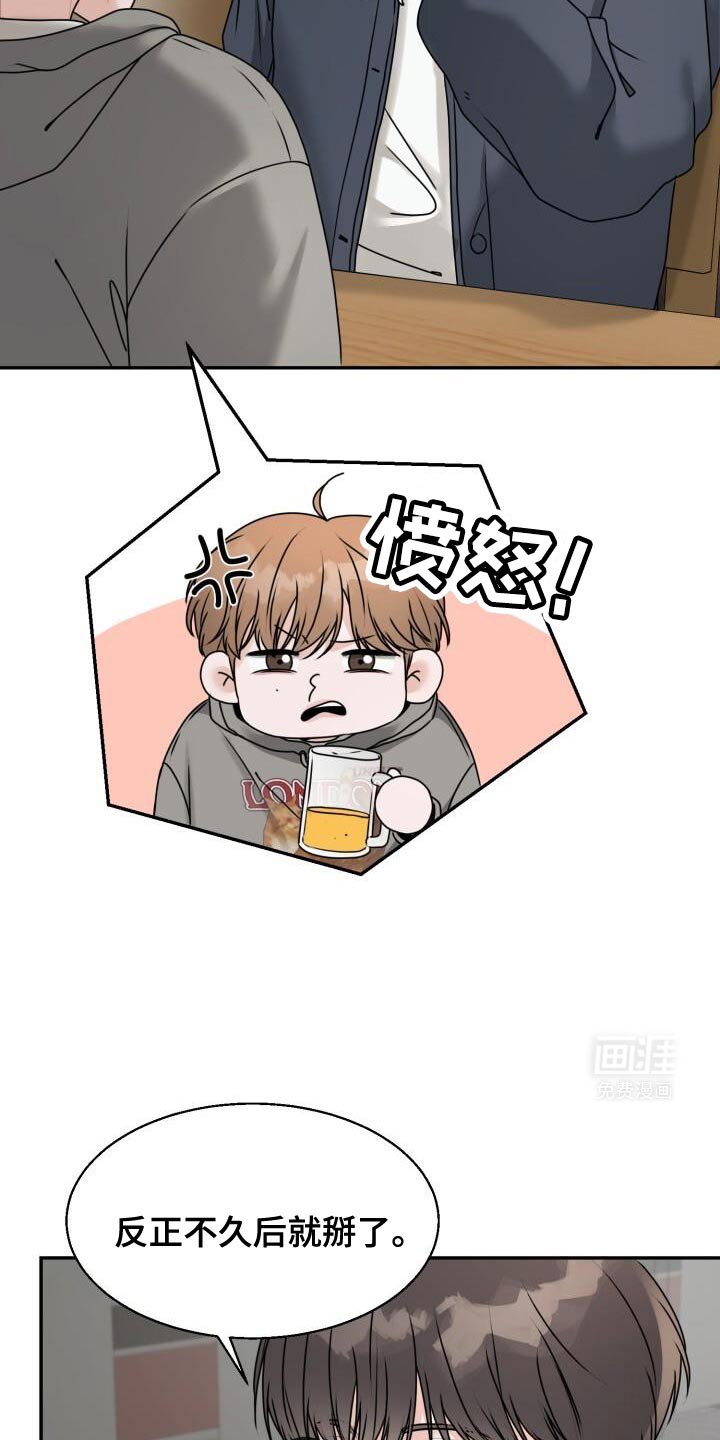 第31章：安排场合