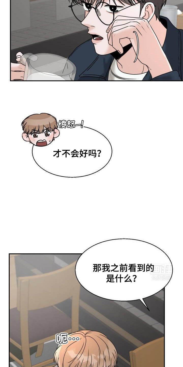 第31章：安排场合