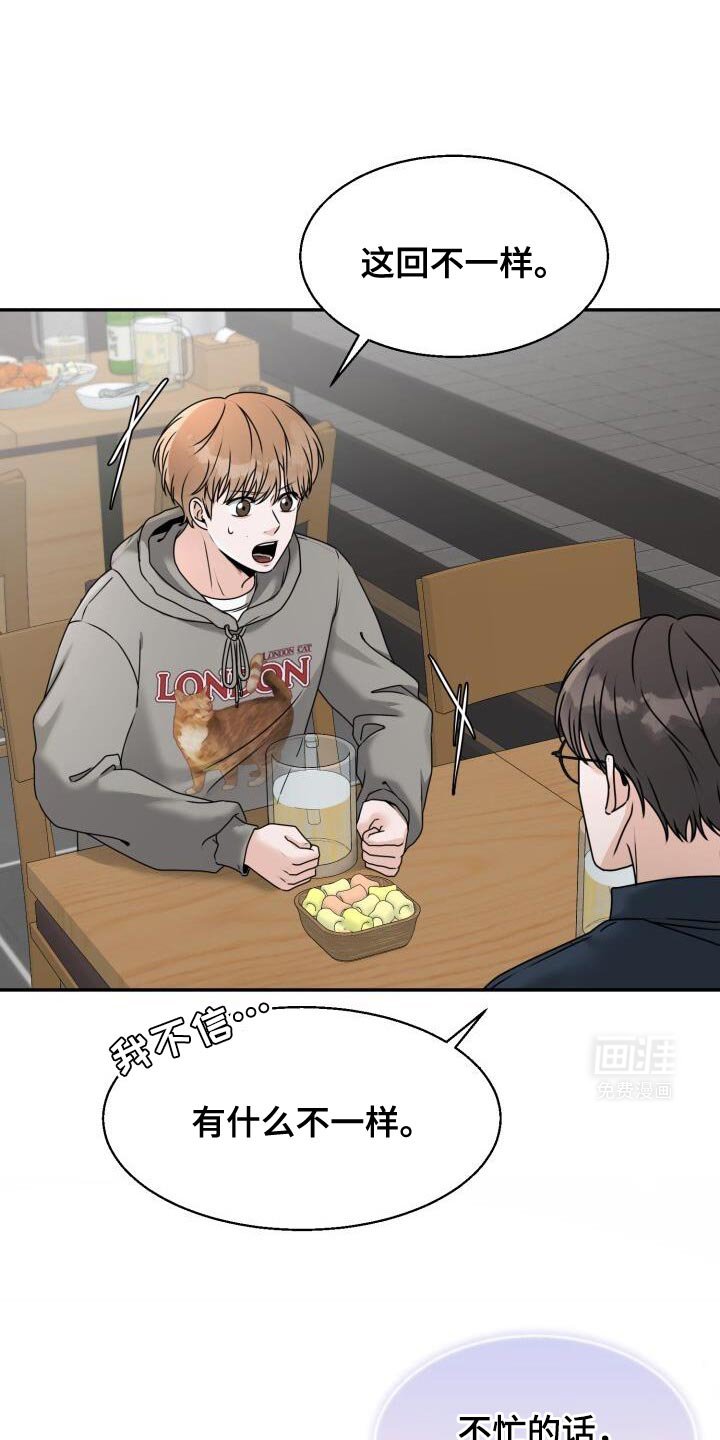 第31章：安排场合