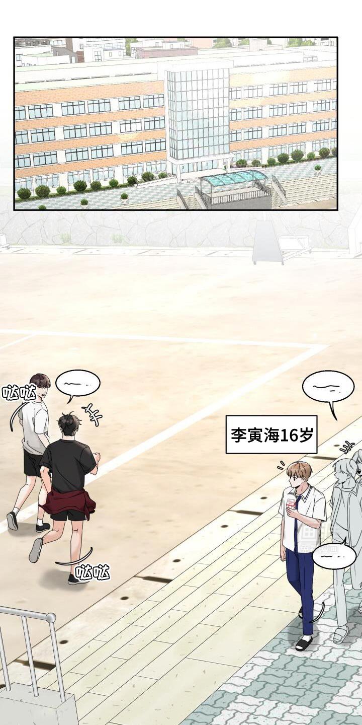 第31章：安排场合