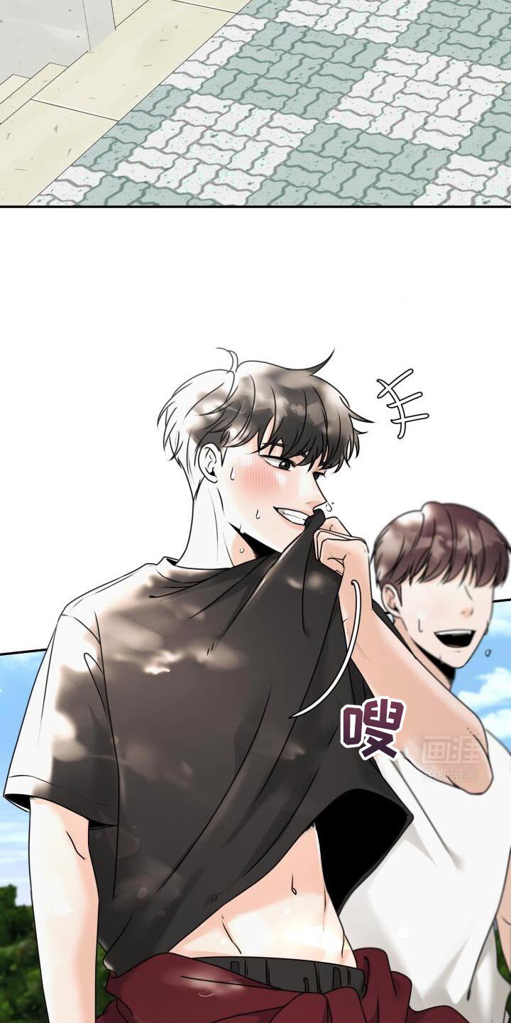 第31章：安排场合