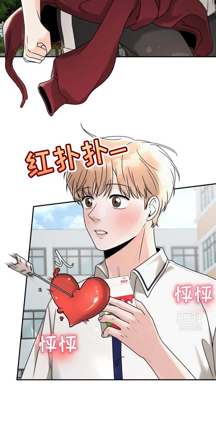 第31章：安排场合