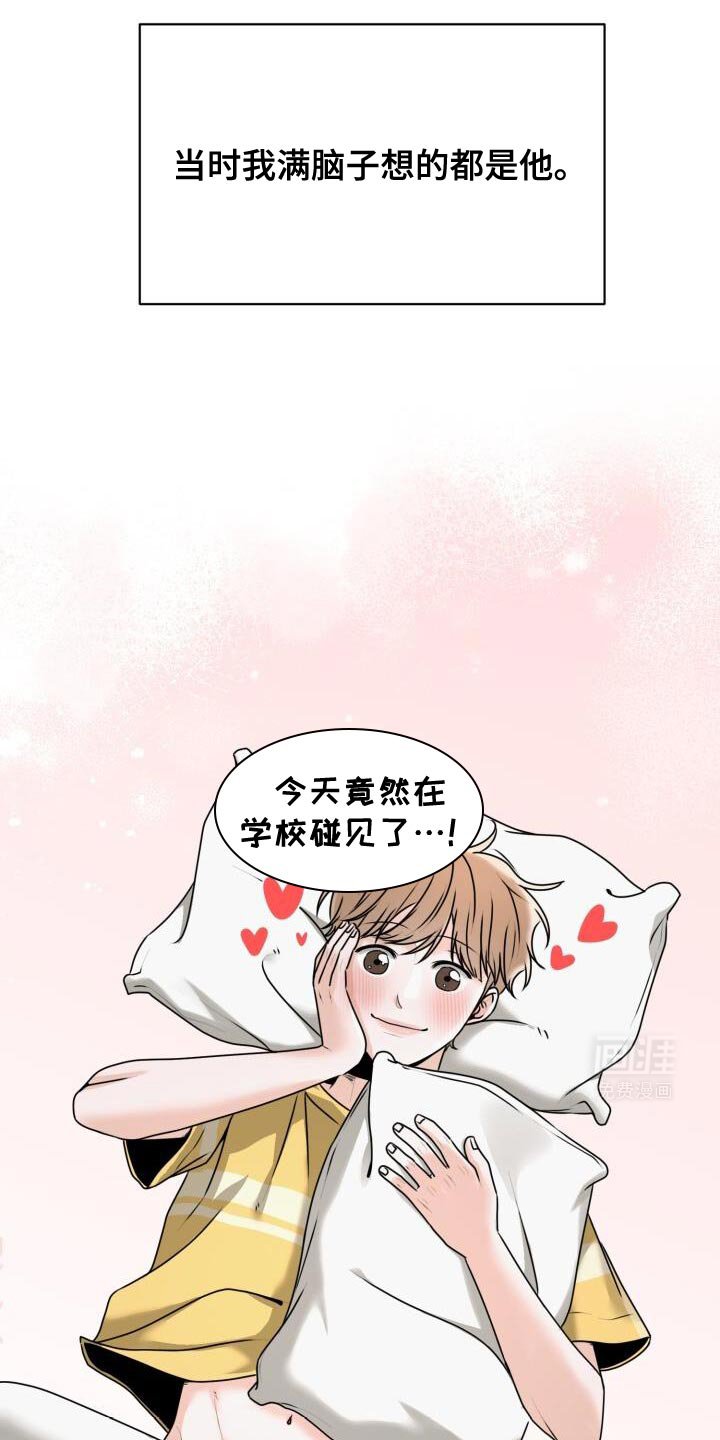 第31章：安排场合