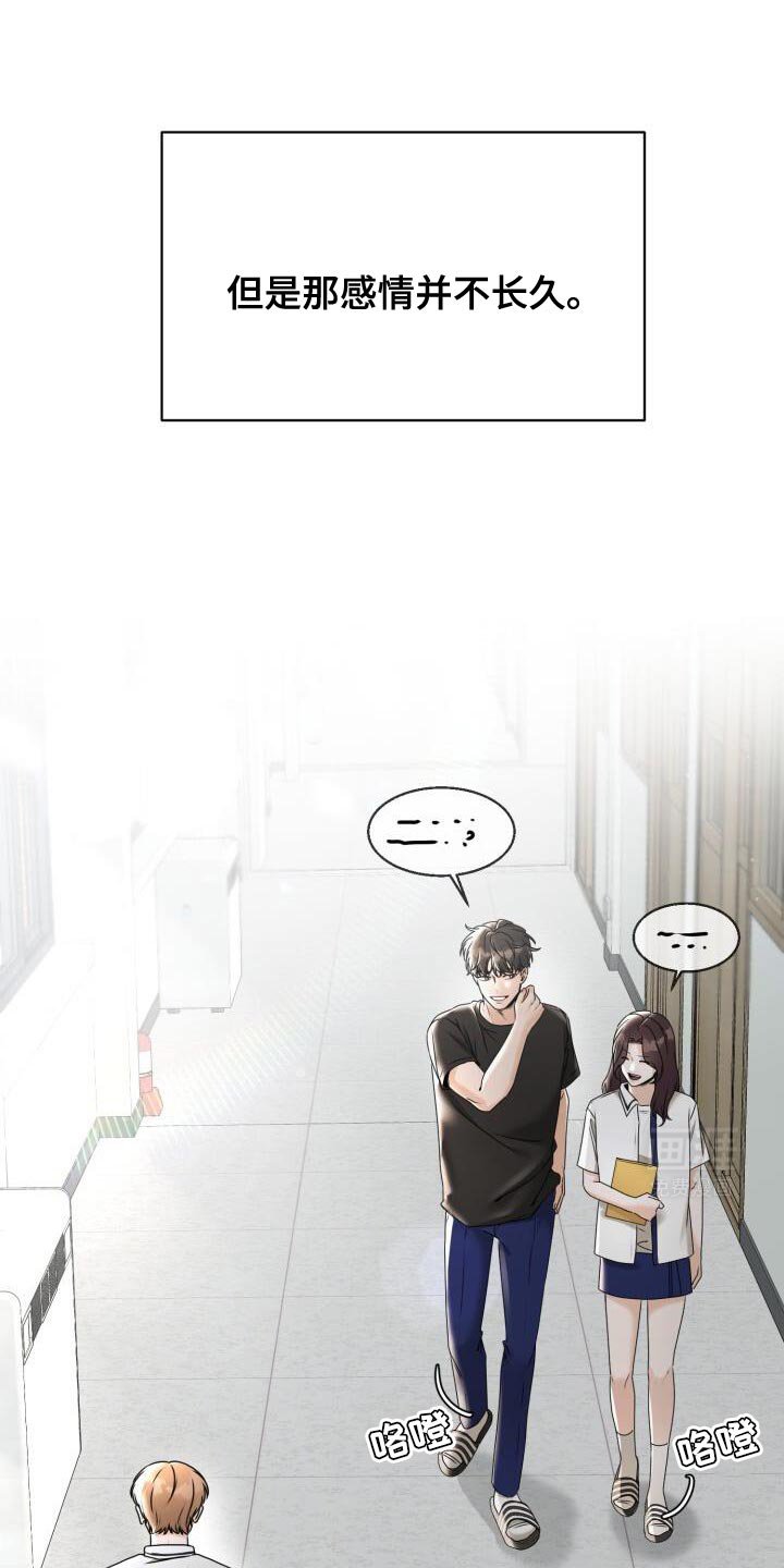 第31章：安排场合