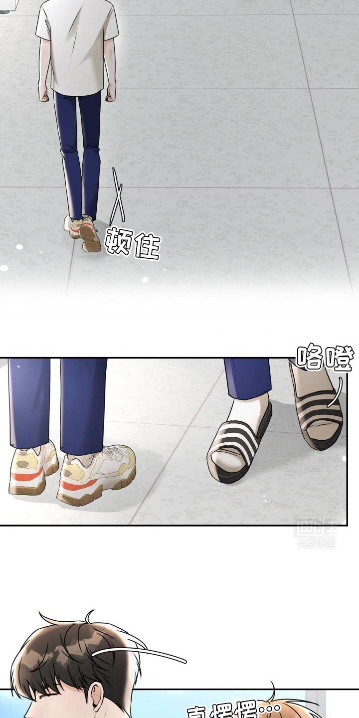 第31章：安排场合