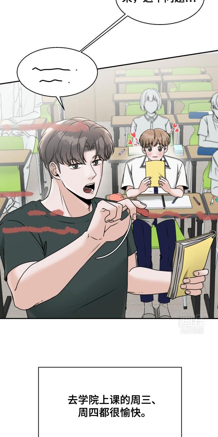 第31章：安排场合