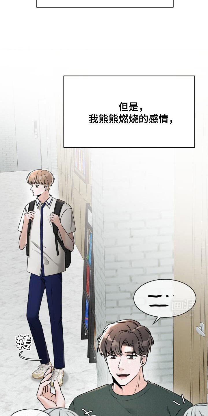 第31章：安排场合
