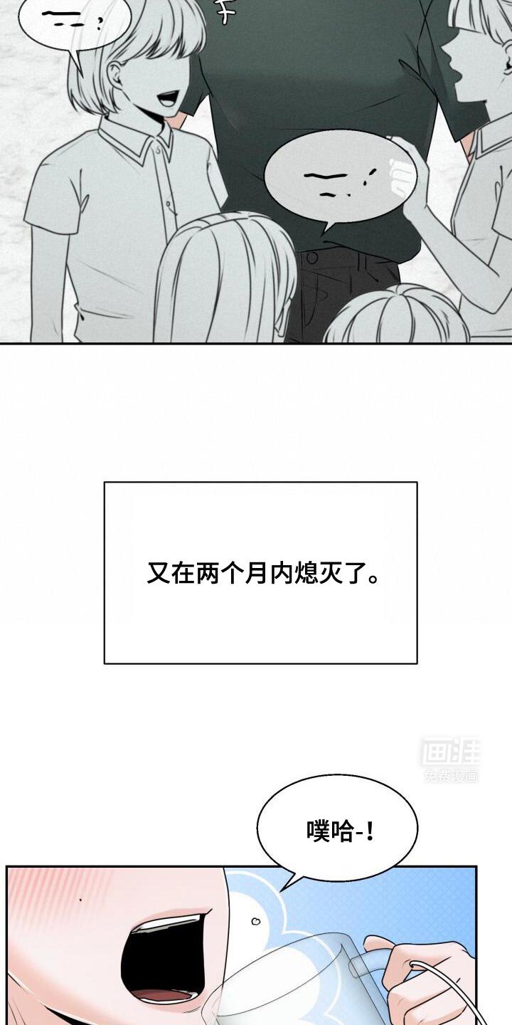 第31章：安排场合